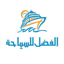 الفضل للسياحة