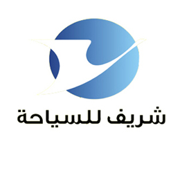 شريف للسياحة